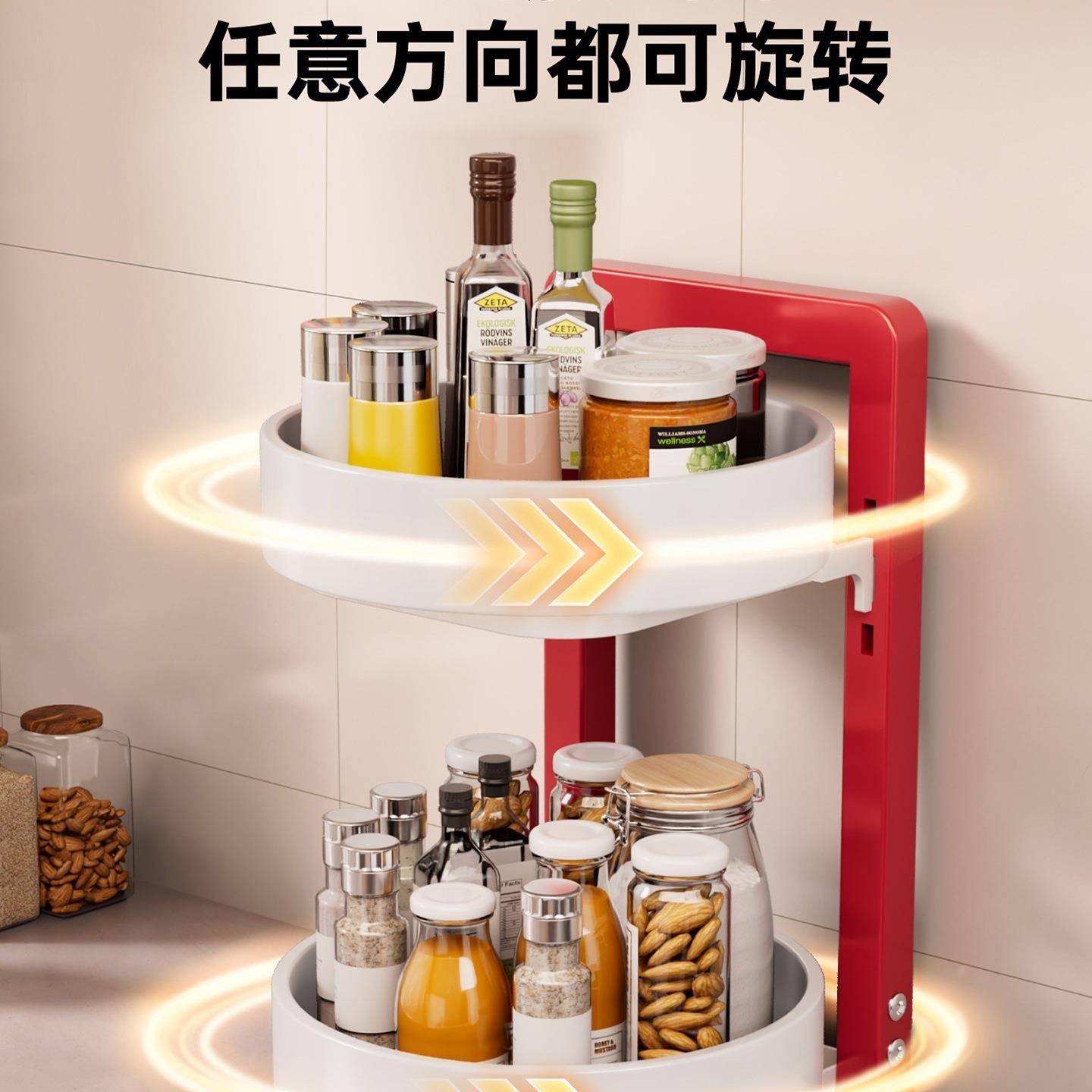 厨房旋转调料置调物佐架调料品架子FKJ98HS6多层家用台面角料味品