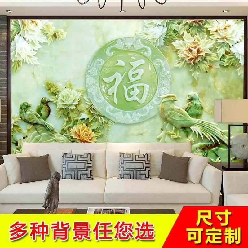 壁画贴纸自粘墙面装饰中式沙发电视背景客厅卧室整张3D立体墙贴画图片