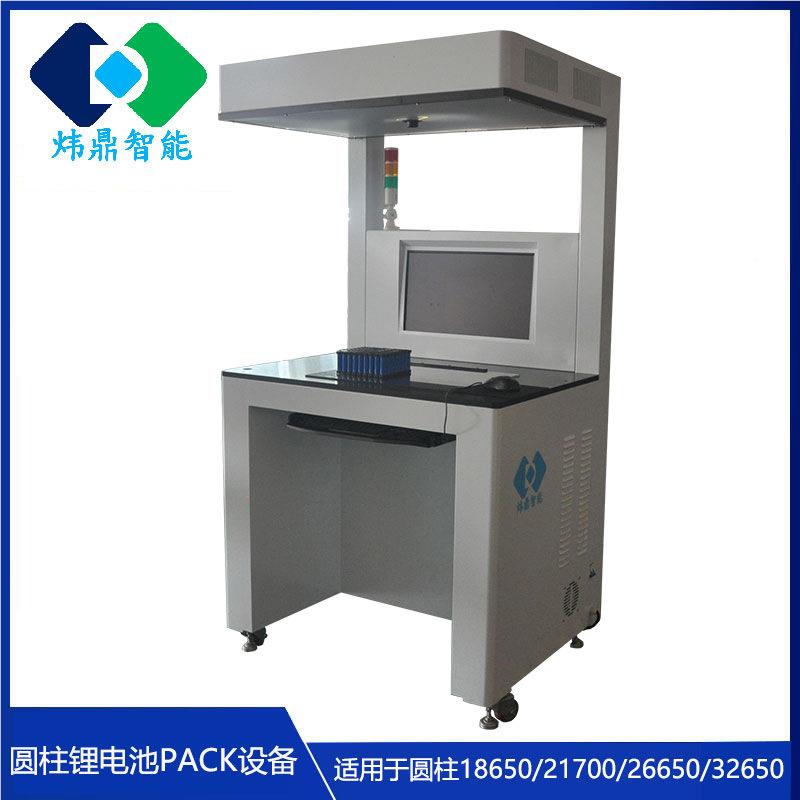 锂电组CCCD极性检测极柱池正反寻址圆616柱电池模组CD视觉模检测