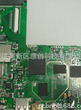 单片机编程厂安卓机顶盒电视播放器电路板抄板设计开发PCBA控制板