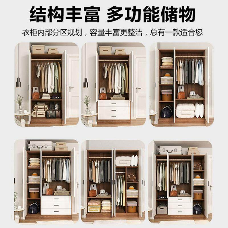 实木衣柜室新款2026爆房款户型小间衣柜家用卧BSYG01小收纳简易两