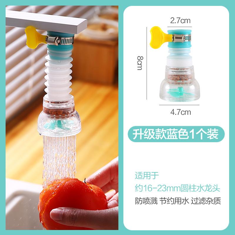 水龙头过滤器过滤器工具套装