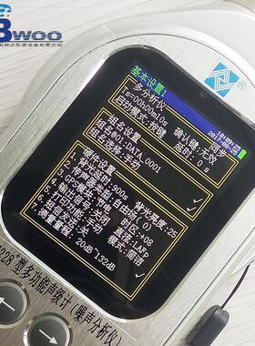 杭州AWA6228+型多功能数字环境噪音计频谱环境生意分贝仪