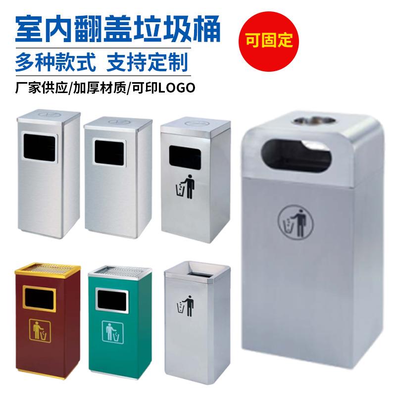 室内翻盖垃圾桶商场酒店分类垃圾桶电梯口翻盖垃圾桶