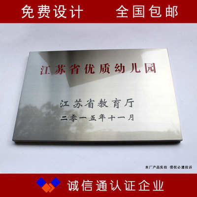 拉丝不锈钢牌子定做 亮边拱形折边牌 鼓面腐蚀标牌 公司牌匾制作