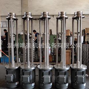 销售30KW高速剪切乳化机真空均质乳化机间歇式 乳化机混合乳化机