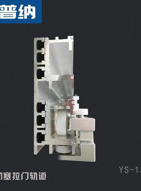 电动密塞拉门自动形弧门TM-63836隐形墙室暗门感应门轨道新款吊套