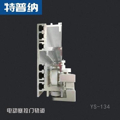 电动密塞拉门自动形弧门TM-63836隐形墙室暗门感应门轨道新款吊套