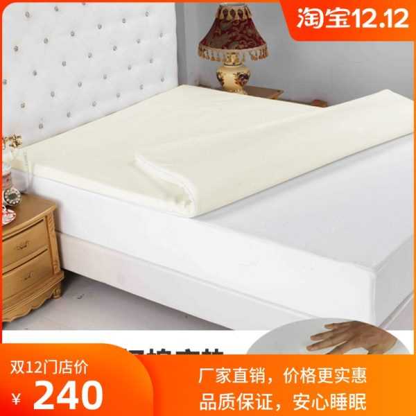 4cm记忆棉床垫1.8m床褥双人加厚宿舍高密度1.5米慢回弹海绵垫子