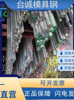 C22C结构钢1.6523圆棒20Cr S15CK调质结构钢板CE45E4 1.5065圆钢