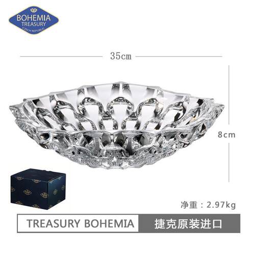 高档bo米hemi捷a克波希亚水晶玻璃水果客厅摆件糖果果缸斗盆