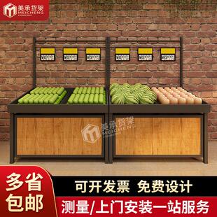 美承水果店蔬菜店生鲜超市便利店货架子展示架钱大妈多层果蔬架台