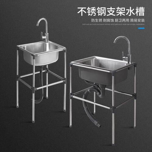 简易洗手盆台不锈钢洗脸洗手池架子化妆室洗漱台落地移动水池单水
