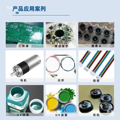 uled光点固化设备65nmLMV小v型紫外线uv灯源uv胶水油墨固化机无