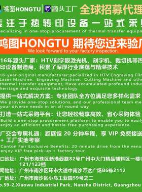 S490D伺服模贴切机卡纸不干胶即时PC刀巡S-490DH边V电脑模切机HA3