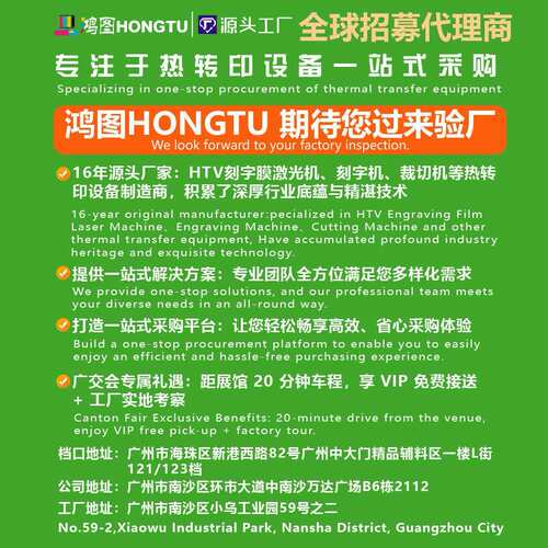 度平板精1625数码切割机纸板塑料圆压平压痕振模切裁切刀切割设动