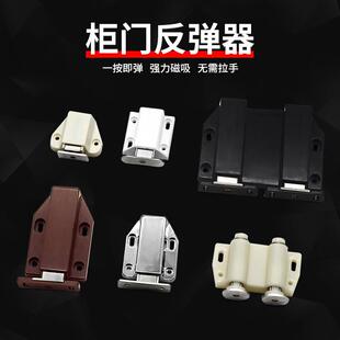 门磁强磁门吸弹簧吸合器磁碰 隐形柜门碰珠弹开回弹器反弹器按压式