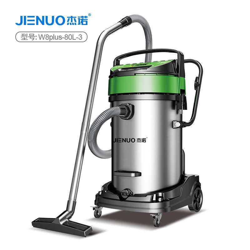 杰诺5400W大功率强大吸力干湿两用商用工业吸尘器工厂车间大型厂,生活电器,商用扫地/洗地/吸尘器,淘宝优惠券,粉丝福利购,淘宝优惠卷