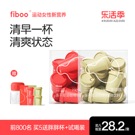 好身材冲刺fiboo黑咖啡美式消水咖啡粉速溶0无蔗糖拿铁冻干粉