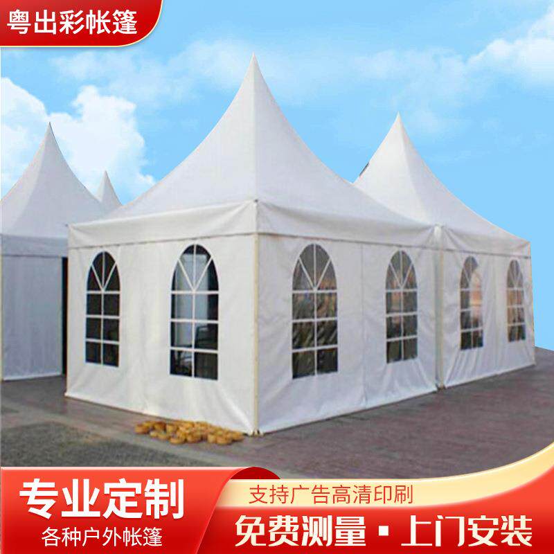 户外遮阳婚庆篷房广告活动展销尖顶篷挡雨铝合金展览帐篷遮阳棚
