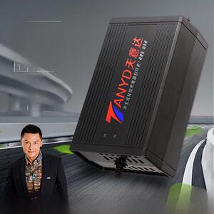 天意达智能电动车电瓶车充电器48V12ah60V72V20AH春夏秋冬通用T型
