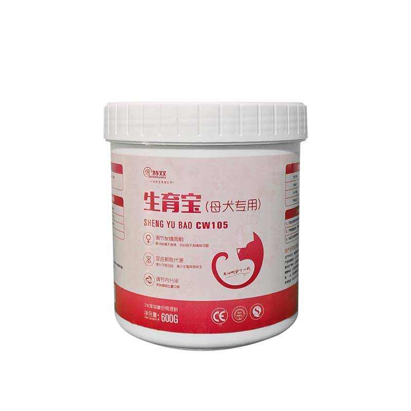 母犬生育宝营养品母犬生育酚宠物营养品促发情调节内分泌调生理