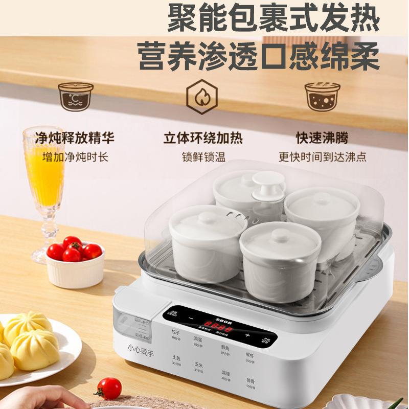 电蒸锅多功能家用三层小型电蒸箱蒸炖一体锅早餐机多层不锈钢蒸笼