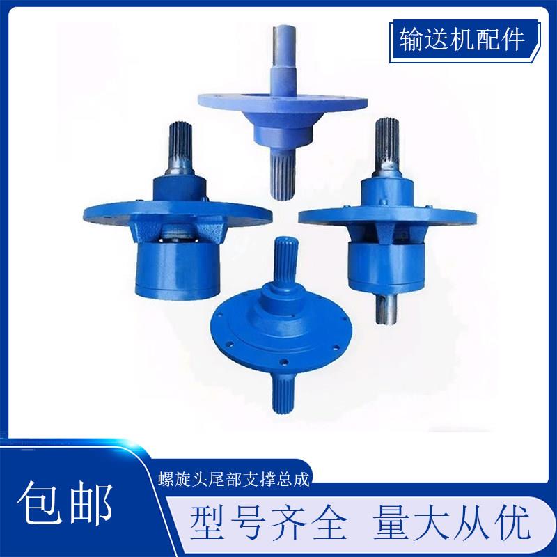 螺旋输送机尾端总成尾盘端盖轴承底座绞龙配件五款尾盘款式可定做