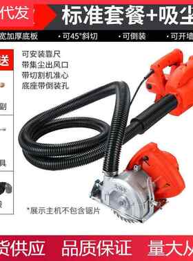 大功工率无尘切割机云石机木槽吸尘器DKP集袋手提锯水电开清尘缝