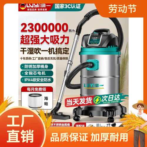 工业吸尘器家用大吸力汽车用大功率商用地毯保洁美缝小吸尘曼
