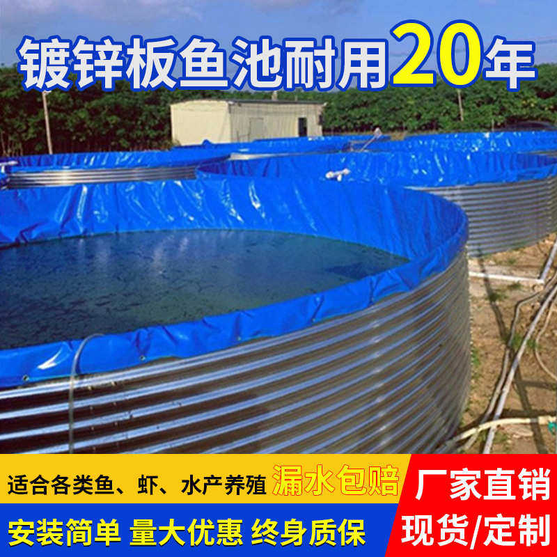 圆型养殖水池镀锌板鱼池蓝色刀刮布蓄水池抗老化户外虾池大棚帆布,畜牧/养殖物资,水产设备/水产用具,淘宝优惠券,粉丝福利购,淘宝优惠卷