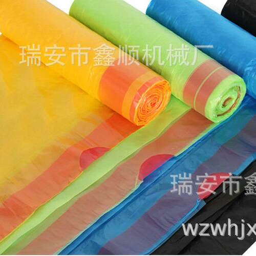 穿绳式连卷点断大型垃圾袋制机快递袋生产设备