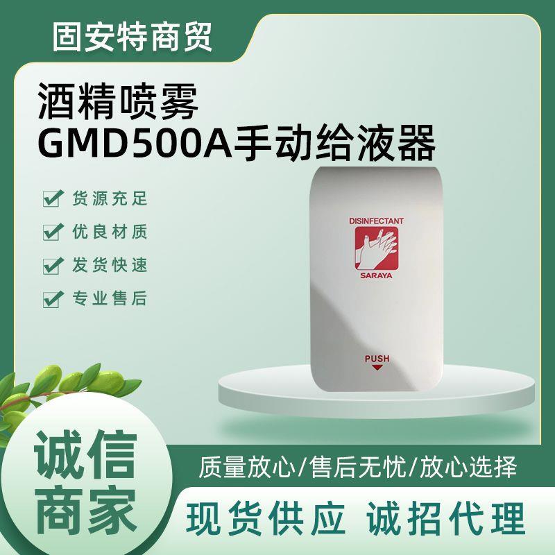 ABS塑料皂皂盒液器盒按压浴室液器给酒店壁挂皂手动家用