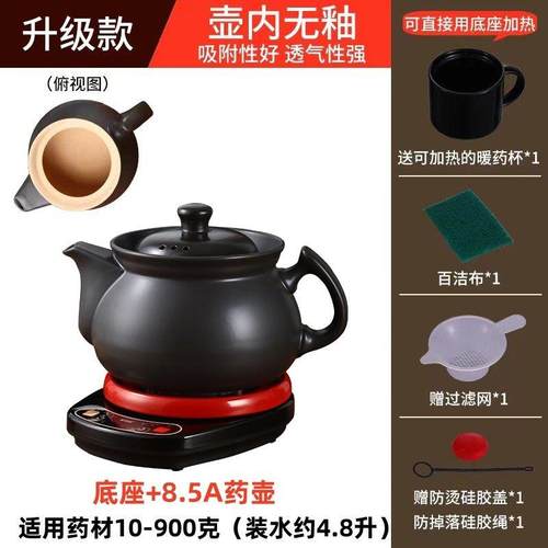 高档全自体动分煎药壶中药家用陶瓷煎医砂锅电壶中熬药中罐中药煲