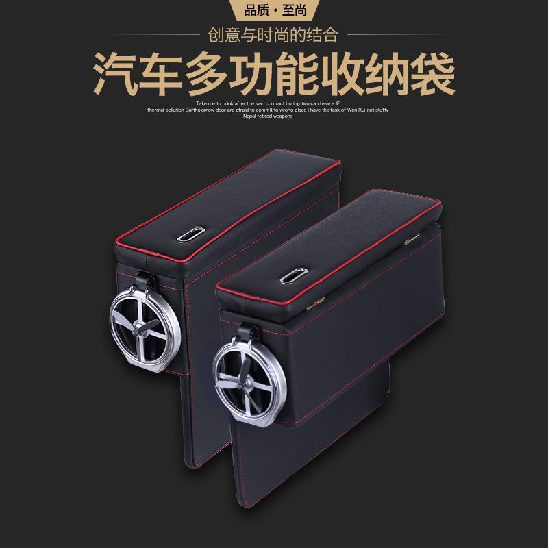 汽车用创座椅缝KTO隙功夹意缝多能车品内收纳盒置物箱储物车载置