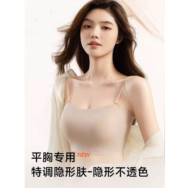 ROUJE LONDE平胸专用粉底液内衣女隐形无痕美背吊带背心带胸垫