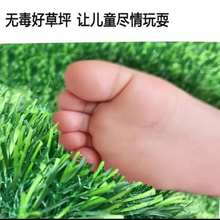 仿真草坪人工塑料假草皮户外人造幼儿园地垫工程围挡绿植装饰地毯