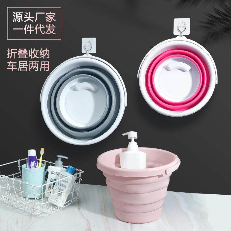 折叠桶户外折叠水桶垂钓桶便携车载储物伸缩桶洗车水桶美术洗笔桶