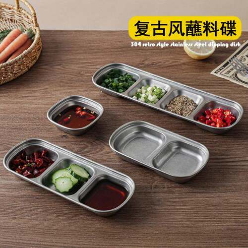 复古304不锈钢味碟做旧商用烤肉蘸料调料酱汁碟两格三格韩式餐具