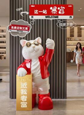 大型招财猫落地摆件开业礼物公司前台高档店铺门口装饰品乔迁礼品