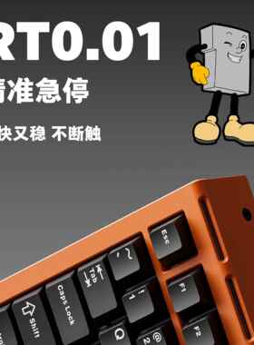 HOVEY WORKS ZENT75-HE磁轴键盘 铝合金RT磁轴电竞键盘 磁玉PRO