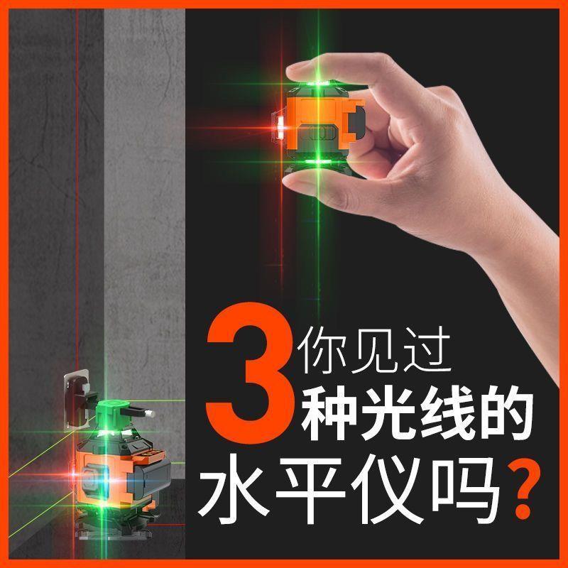 韩国进口室外款高亮度迷你水平仪红外线红光绿光蓝光三色砌墙仪