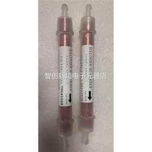 P00992 L议价 N号63 岛津货