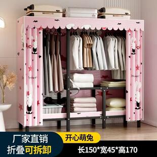 免安易装 折叠衣柜家用卧室简衣衣柜结实耐用出租布房用橱IEF收纳