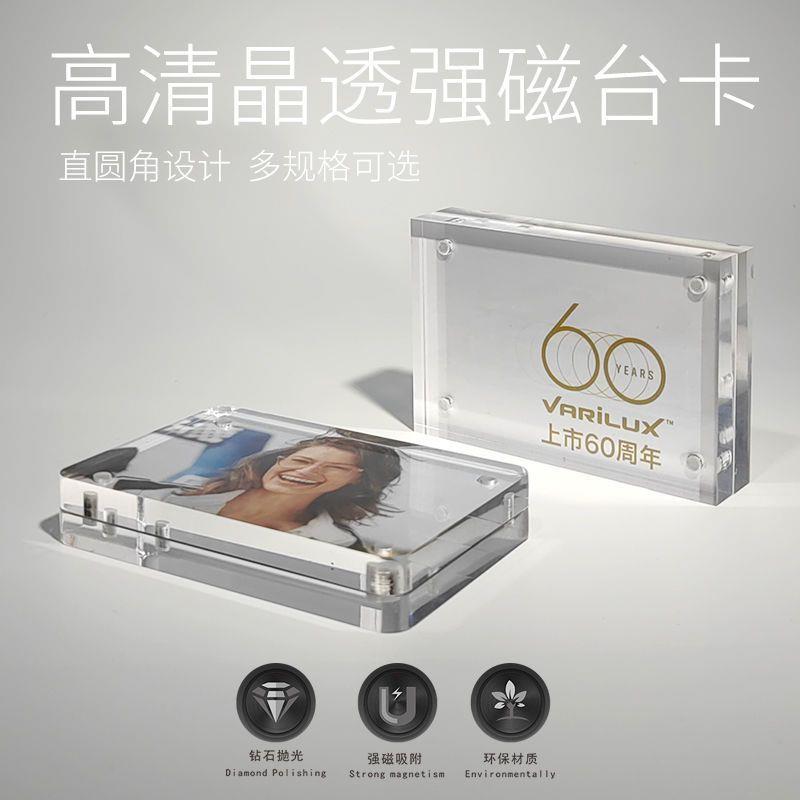 亚克力高透明水晶相框 强磁台卡双面展示立式照片明信片收纳摆台