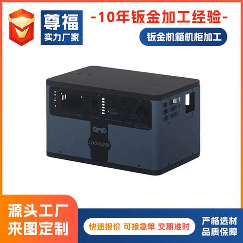 钣金加工 精密机箱机柜外壳 自动化设备外壳防护罩钣金外壳加工