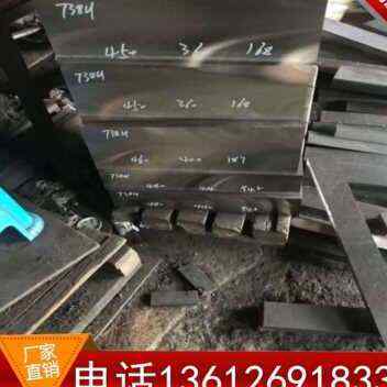 爆品零模具号钢材45板板45钢板钢精钢板F钢精光板q23模具光板加工