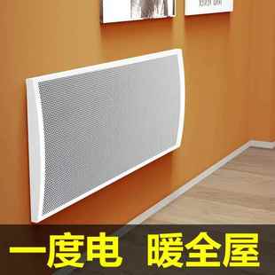 跨境全屋取暖器家用节能电暖气片石墨烯供暖设备客厅壁挂式电暖器