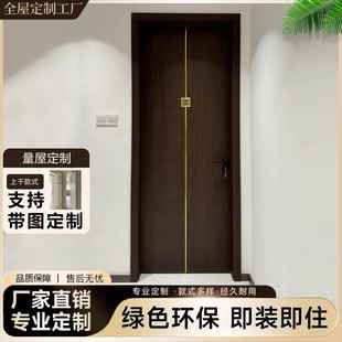 新中式实木房门卧室门烤漆门木门定制洋派高级定制别墅房门网红款