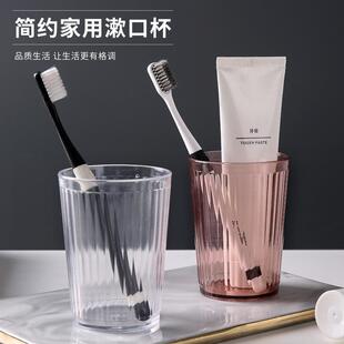 New Lightweight Luxury Style Mouthwash Cup, High Aesthetic T